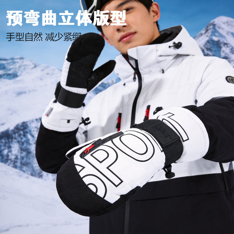 Mitaines de ski et de snowboar - Snow Glove Insulated avis et prix